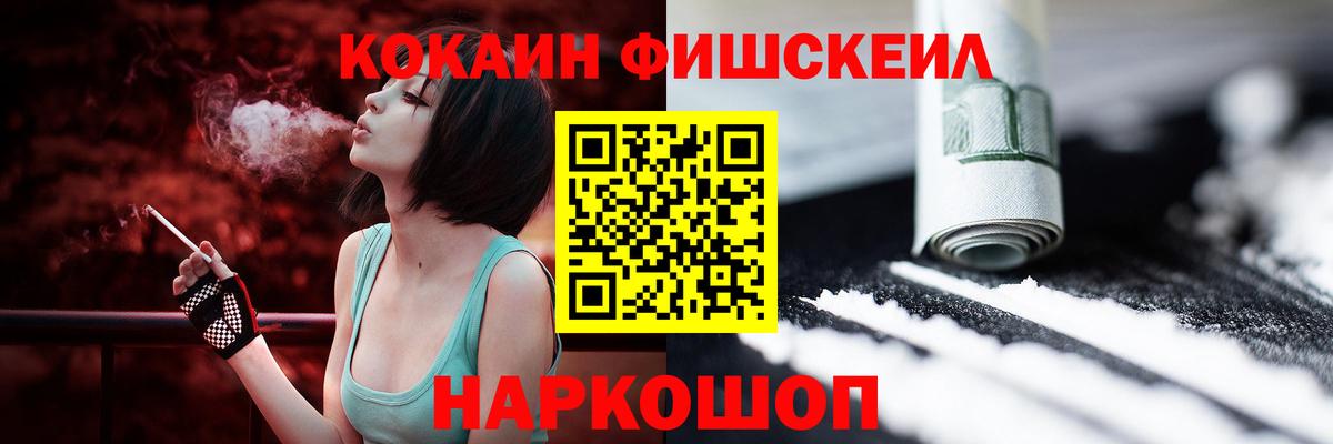 Анжеро-Судженск  COCAIN 99%  Вход с VPN  COCAIN 97% 