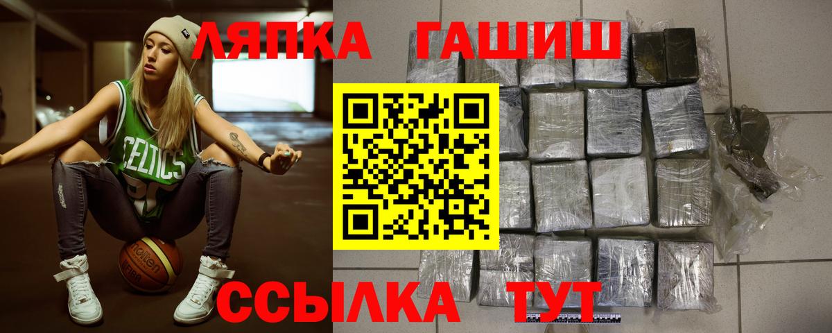 ГАШ Cannabis Анжеро-Судженск