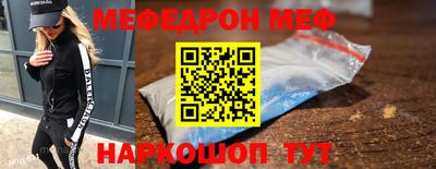 Альфа ПВП Абакан