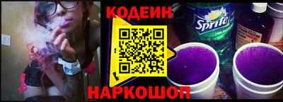 Альфа ПВП Абакан