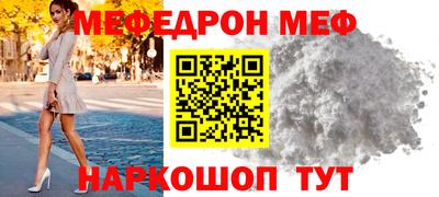 СК Абинск