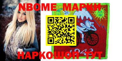 Альфа ПВП Абакан