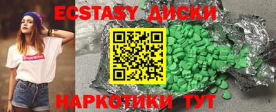 Альфа ПВП Абакан
