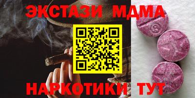 СК Абинск