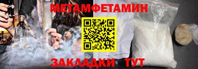 Альфа ПВП Абакан