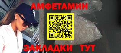 альфа пвп Азнакаево