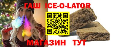 Альфа ПВП Абакан