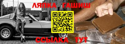 Альфа ПВП Абакан