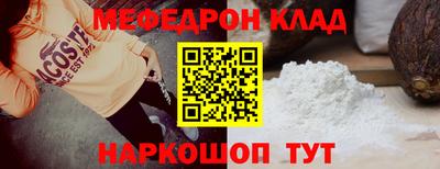 Альфа ПВП Абакан