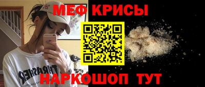 СК Абинск