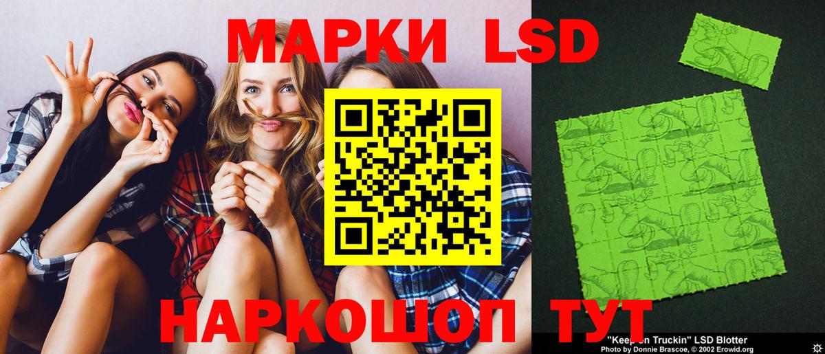 Анжеро-Судженск  LSD-25 экстази ecstasy  LSD-25 экстази кислота  ЛСД экстази  Вход с VPN 