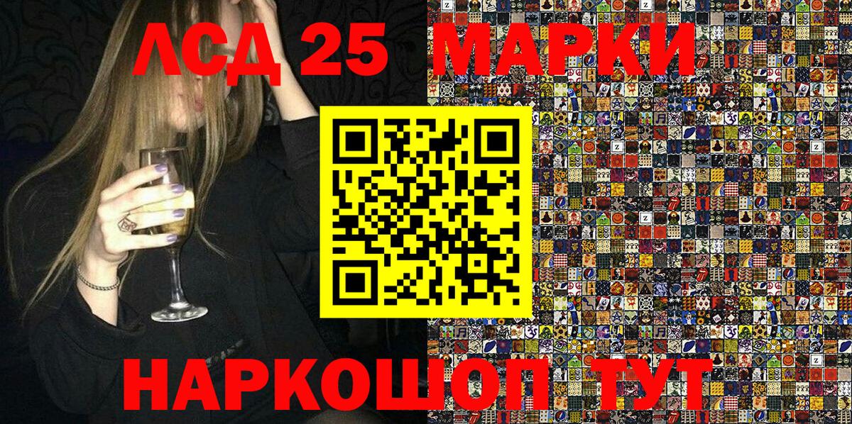 Наркотические марки 1,5мг  Вход с VPN  Анжеро-Судженск 