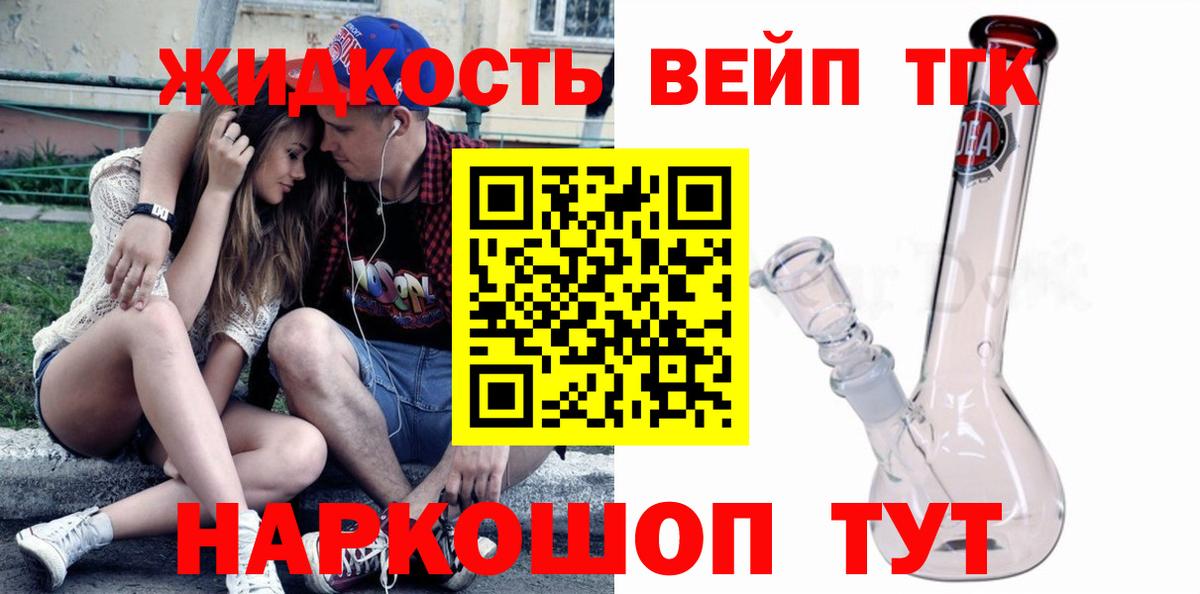 hydra рабочий сайт  ТГК Wax  Вход с VPN  Анжеро-Судженск 