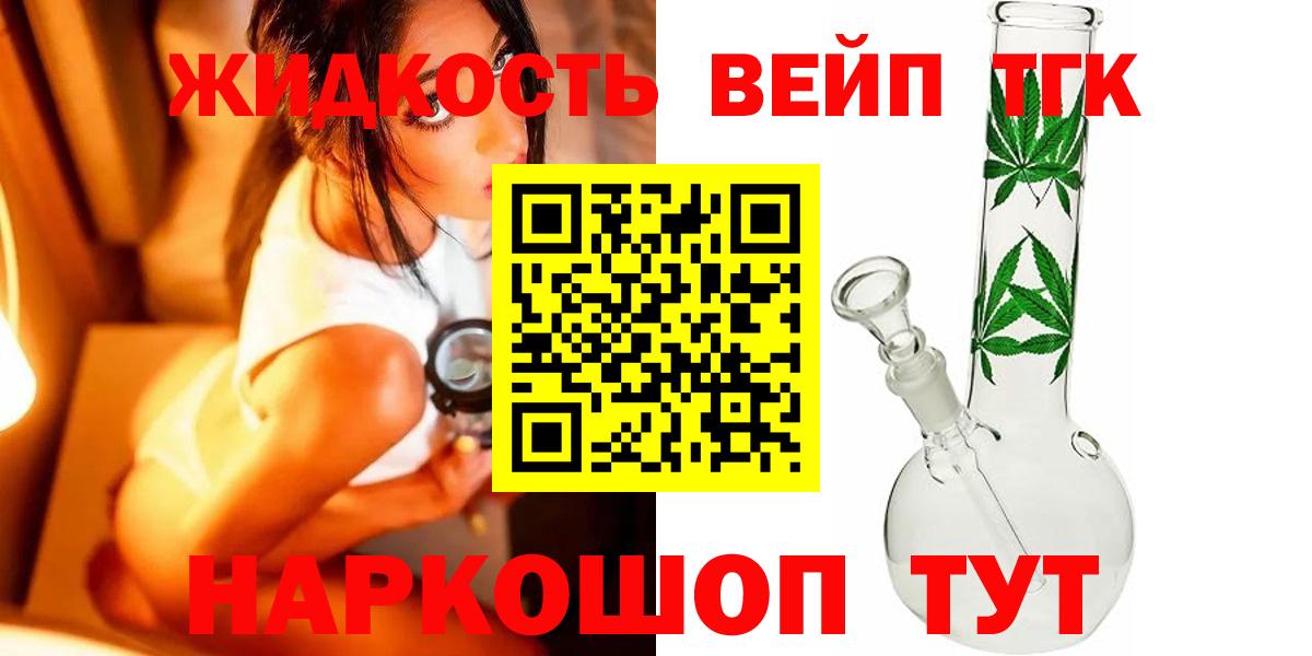 Каннабис Анжеро-Судженск