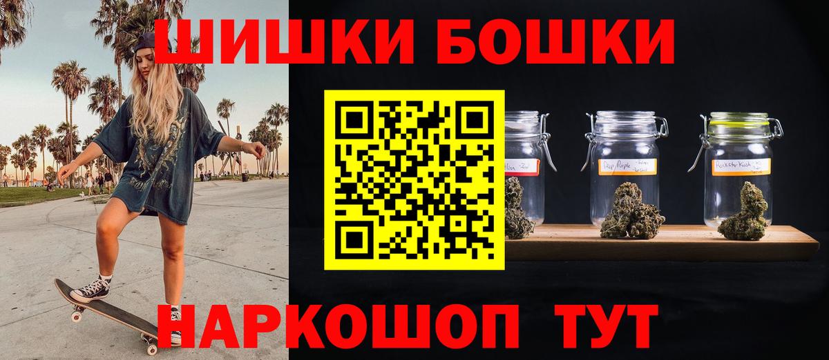 Каннабис Ganja  Бошки Шишки MAZAR  Марихуана семена  Анжеро-Судженск  Вход с VPN 
